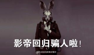 deceit游戏 deceit游戏