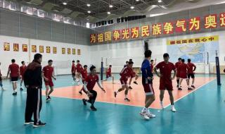 2023世界男排总决赛 2023世界男排总决赛